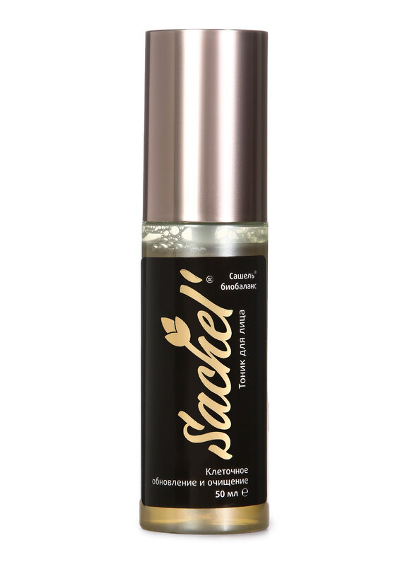 Набор  косметики Сашель №2 шир.  580, рис. 4