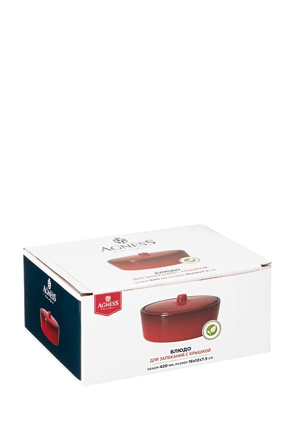 Блюдо для запекания керамическое с крышкой шир.  580, рис. 8