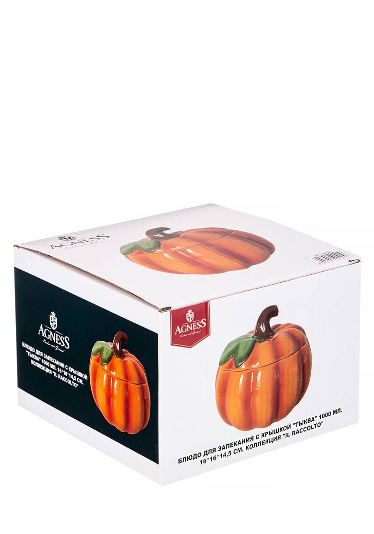 Блюдо для запекания с крышкой Тыква шир.  750, рис. 3