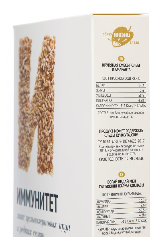 Набор Иммунитет шир.  580, рис. 8