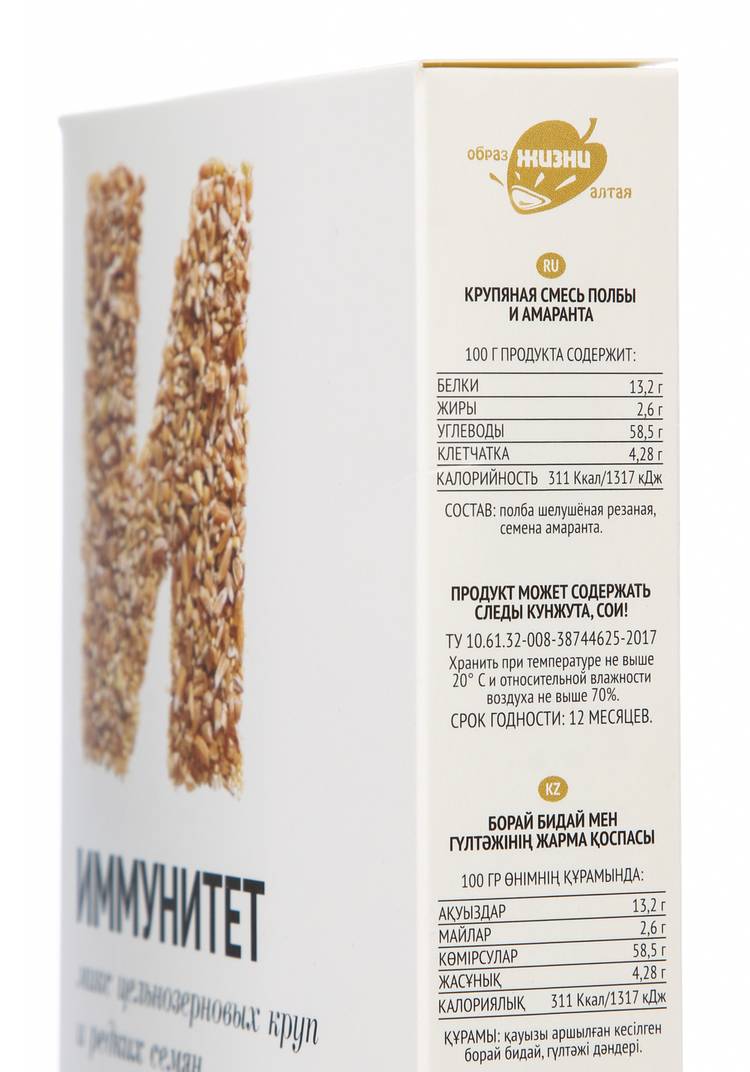 Набор Иммунитет шир.  750, рис. 8