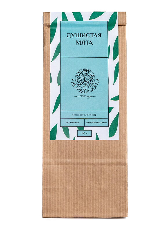 Набор Мудрый травник шир.  580, рис. 2