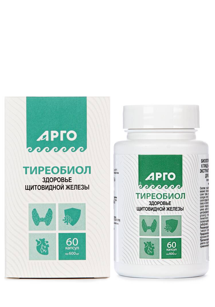 Комплекс растительный для щитовидной железы шир.  750, рис. 4