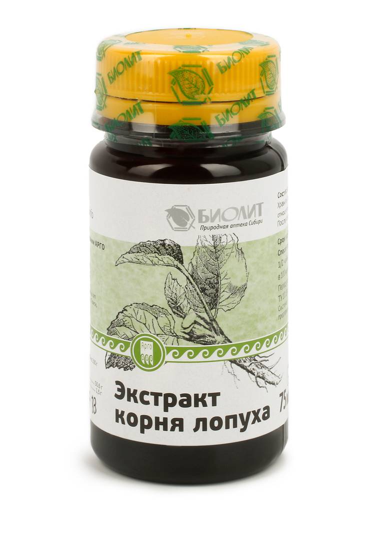 Экстракт корня лопуха иммуномодулирующий,3 шт цены, купить в интернет ...