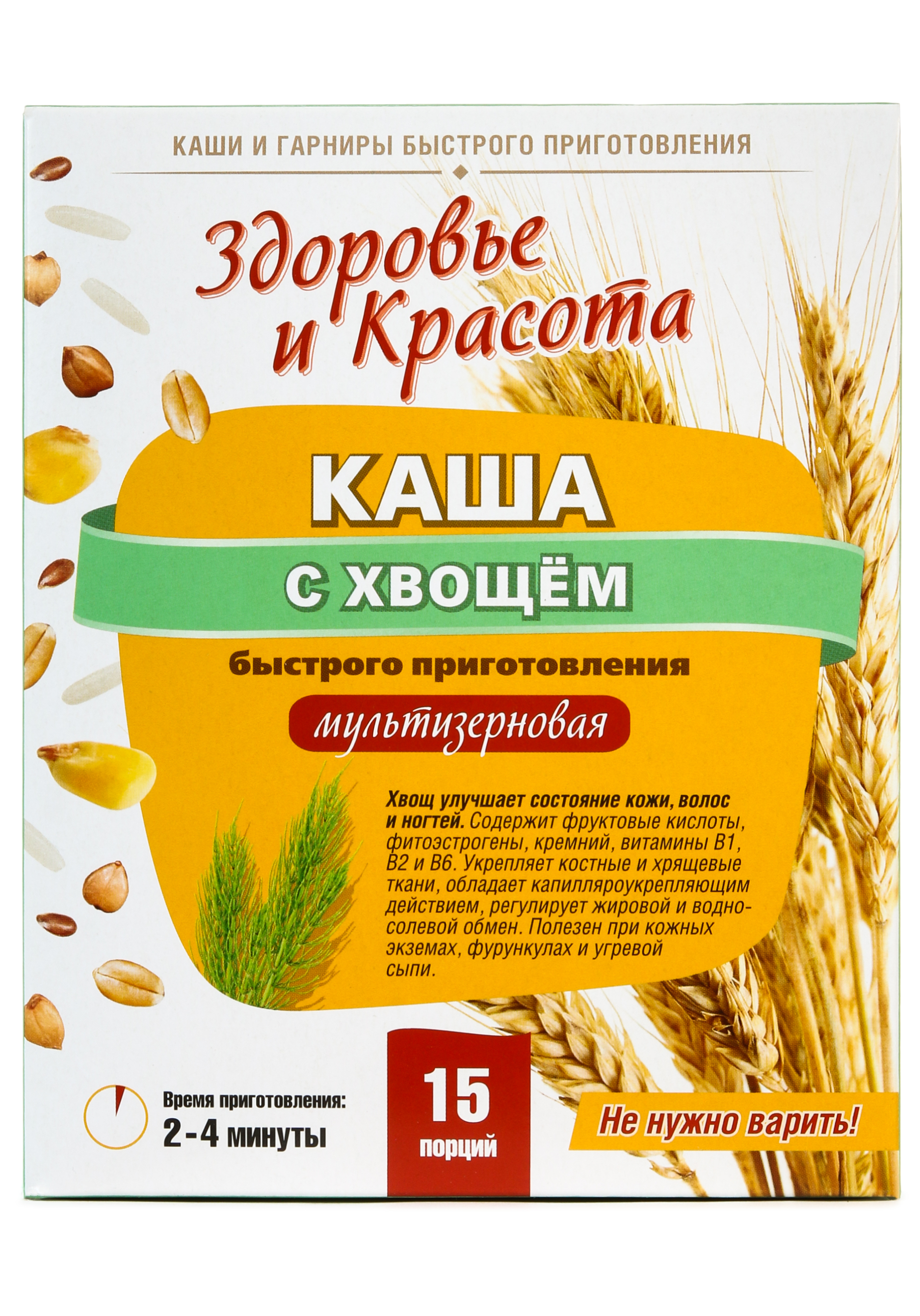 

Каша с хвощем для кожи, волос и ногтей