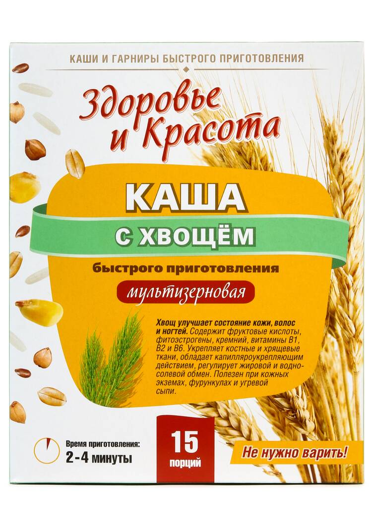 Каша с хвощем для кожи, волос и ногтей шир.  750, рис. 1