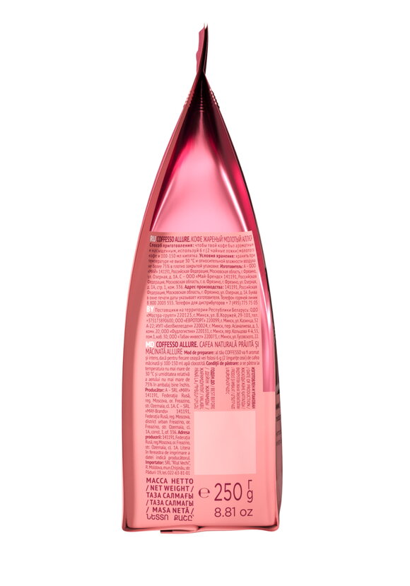 Кофе в мягкой упаковке шир.  580, рис. 33