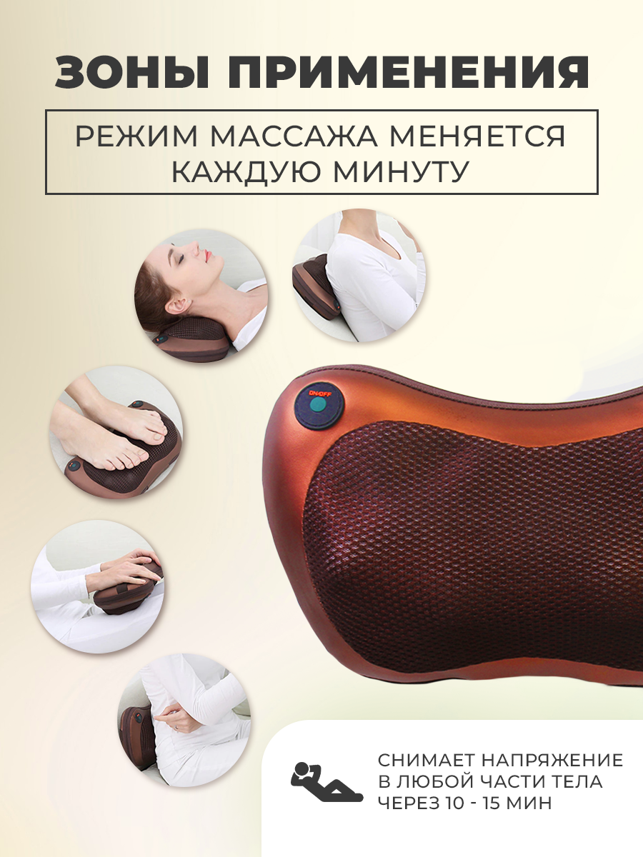 Мастер массажа