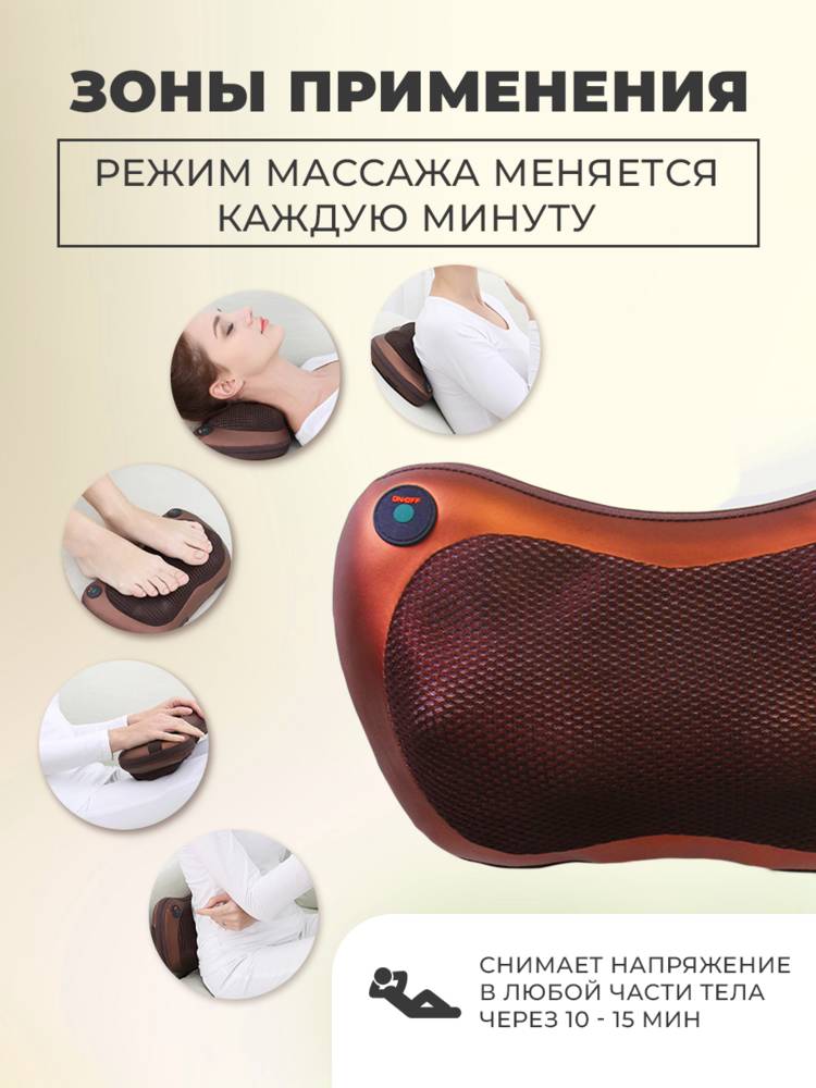 Мастер массажа шир.  750, рис. 3