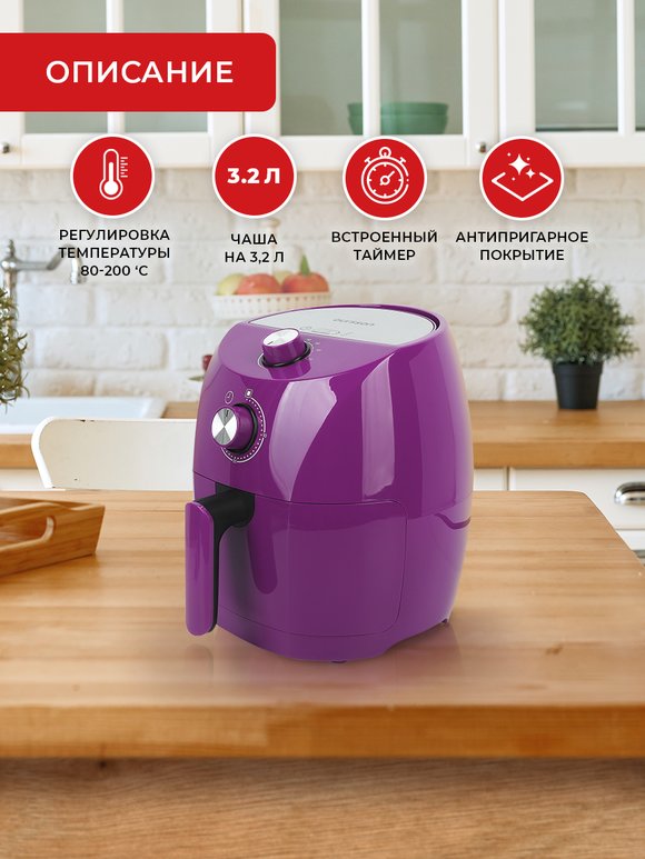 Aэрогриль шир.  580, рис. 36