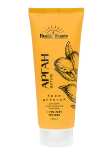 Крем дневной для лица маслом арганы