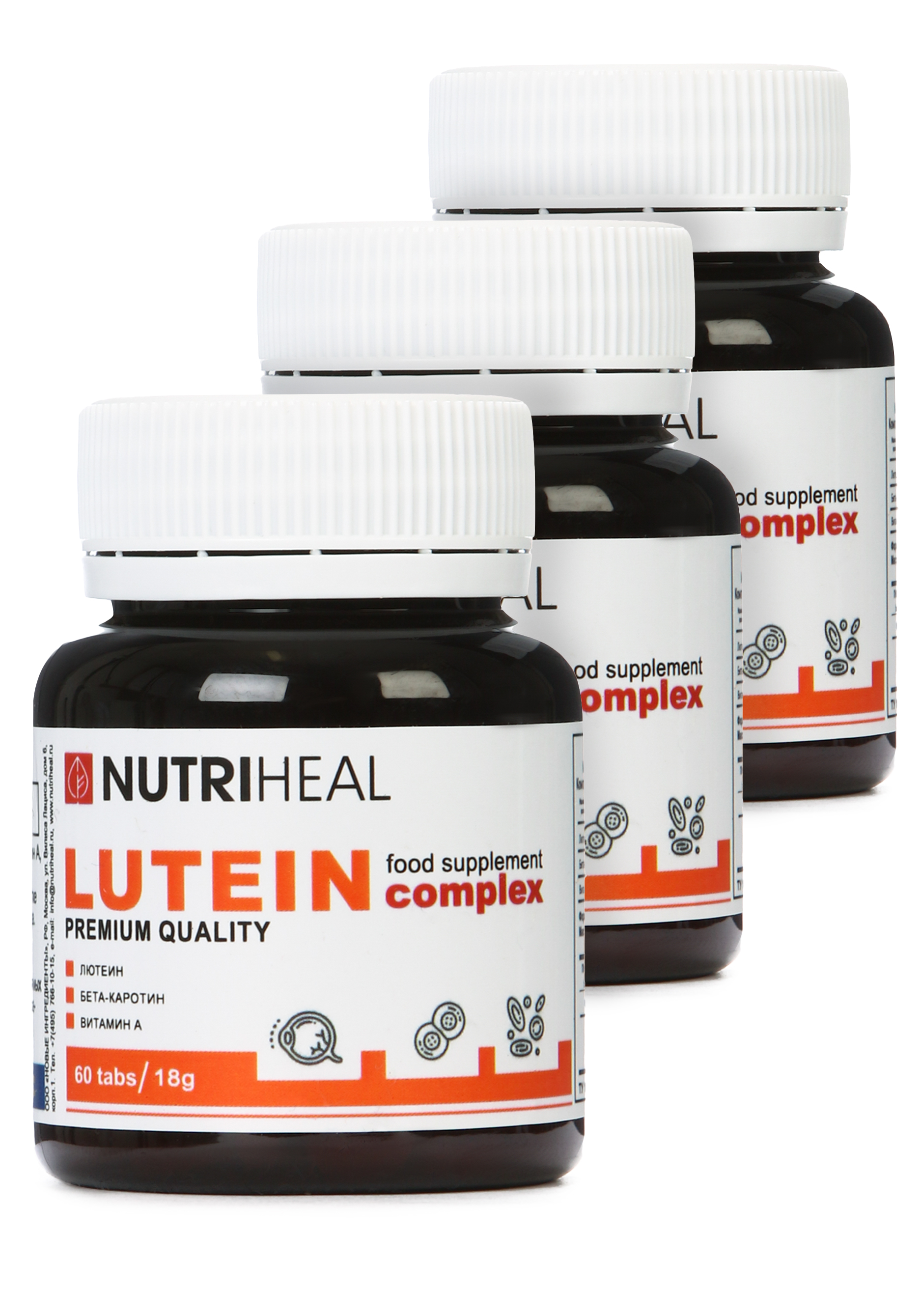

Комплекс LUTEIN, острое зрение, 2 шт.+ПОДАРОК