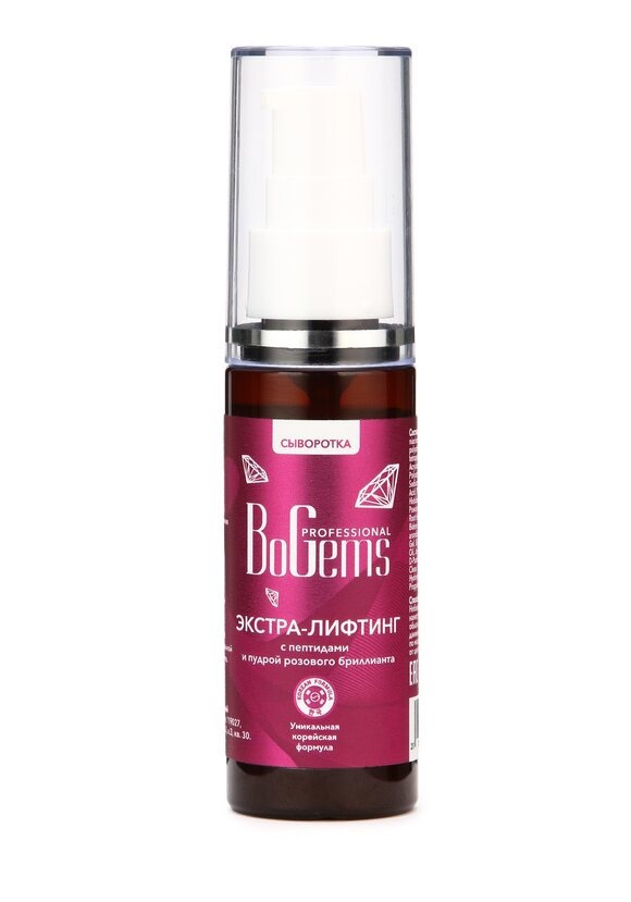 Уход для лица с бриллиантовой пудрой, 4 в 1 шир.  580, рис. 2