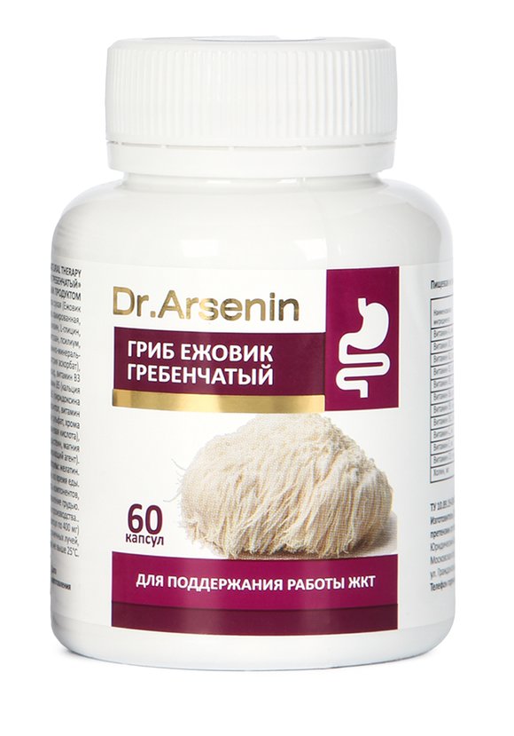 Комплекс для ЖКТ Ежовик гребенчатый шир.  580, рис. 1