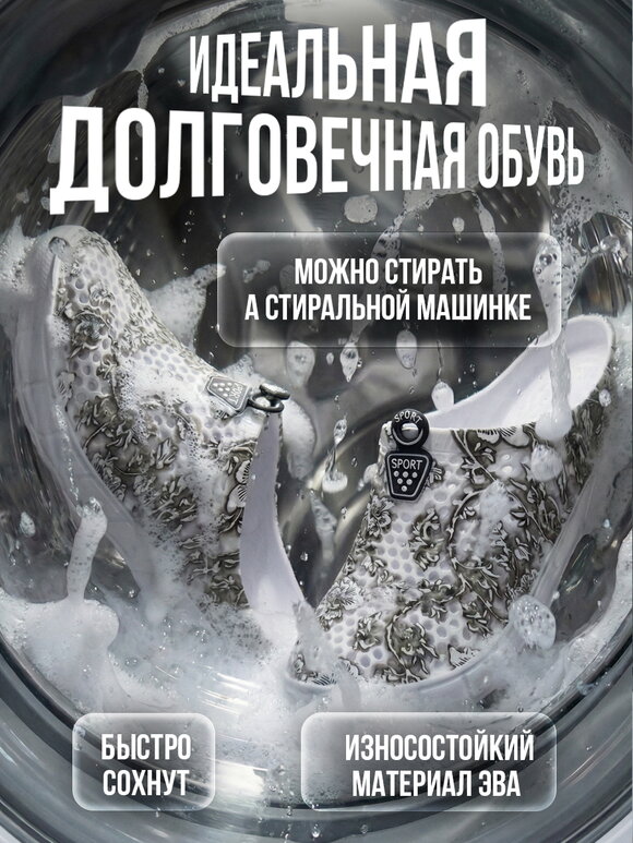 Женские Сабо Альба шир.  580, рис. 7