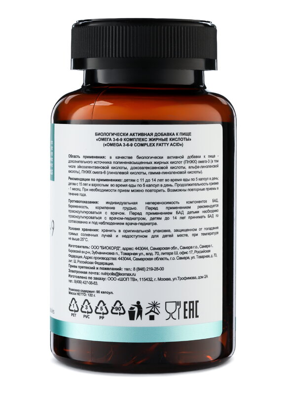 Комплекс Ясный ум шир.  580, рис. 4