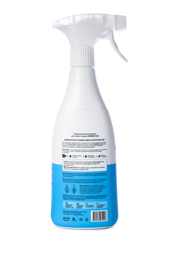 Экосредство для стёкол и зеркал, 3 шт. шир.  580, рис. 3