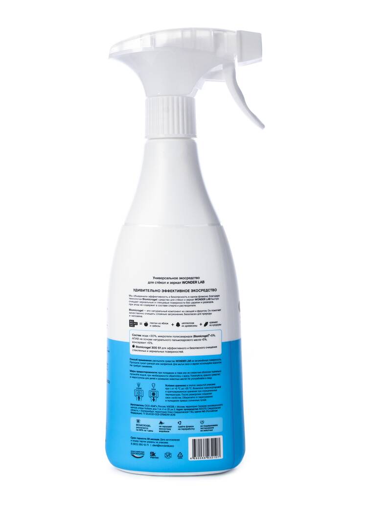 Экосредство для стёкол и зеркал, 3 шт. шир.  750, рис. 3