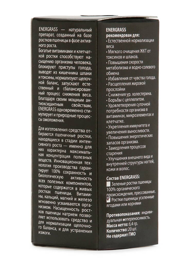 Комплекс с куркумой и имбирем Алко-детокс шир.  750, рис. 3