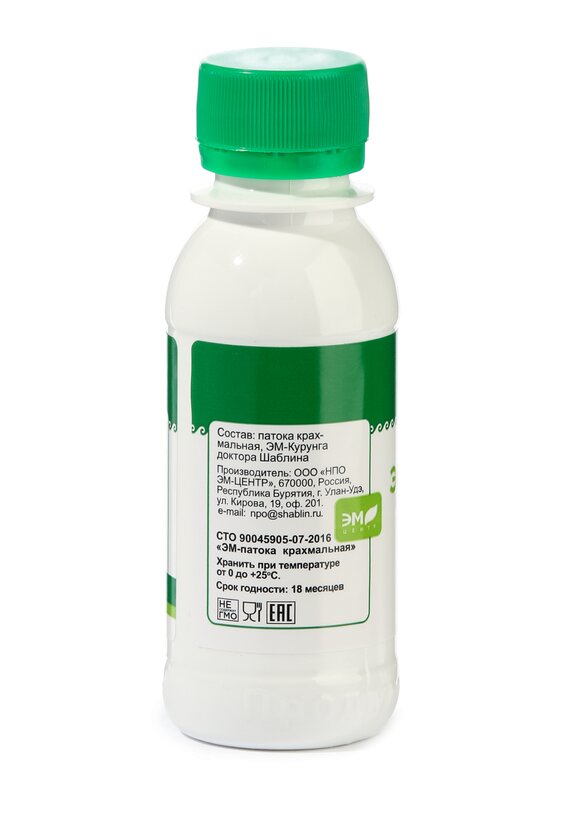 ЭМ-Квас, концентрат + ЭМ-патока крахмальная шир.  580, рис. 5