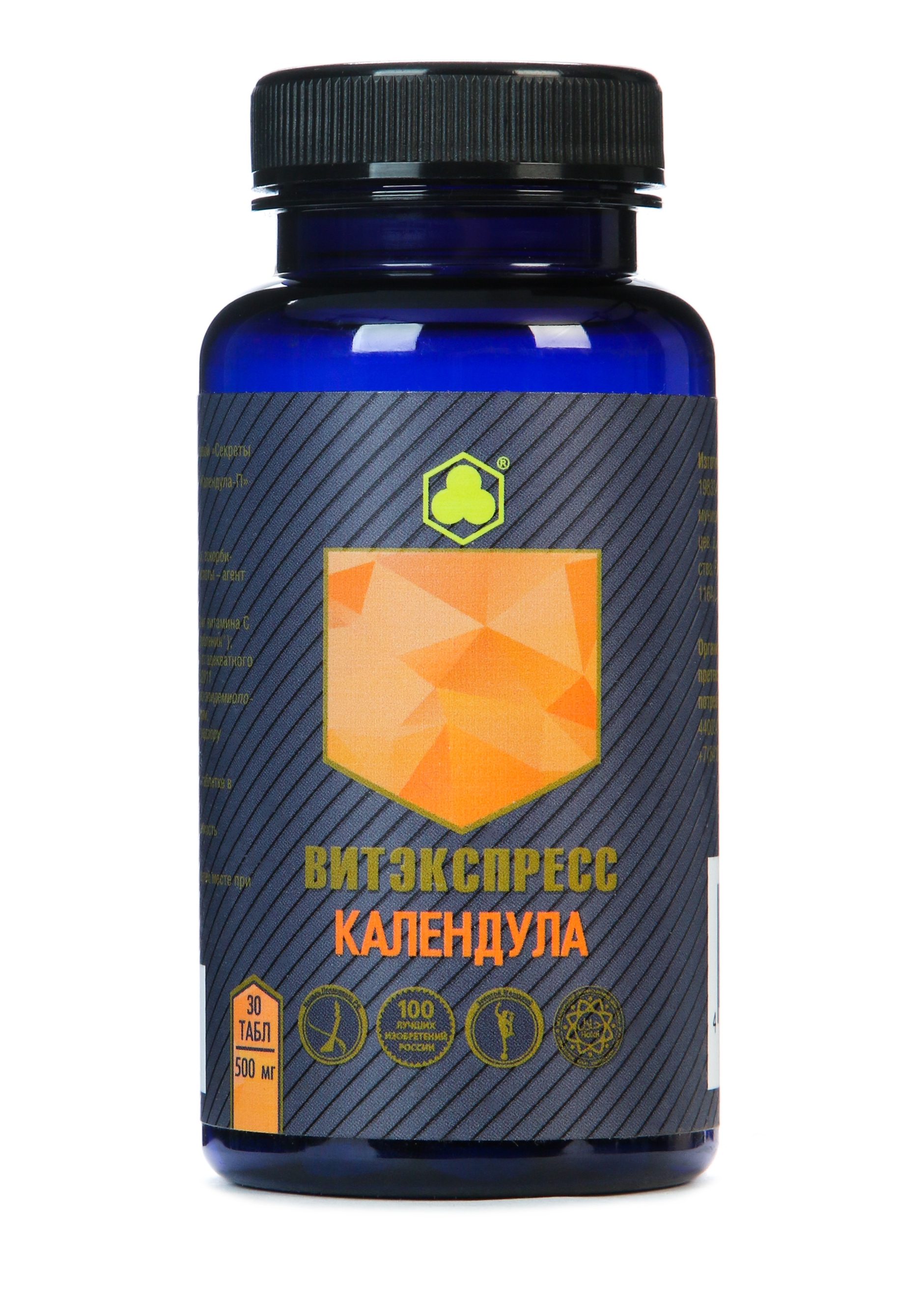 

Органик комплекс "Календула"