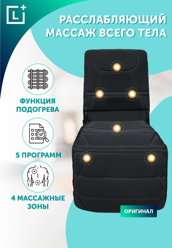 Массажный матрас! шир.  580, рис. 1