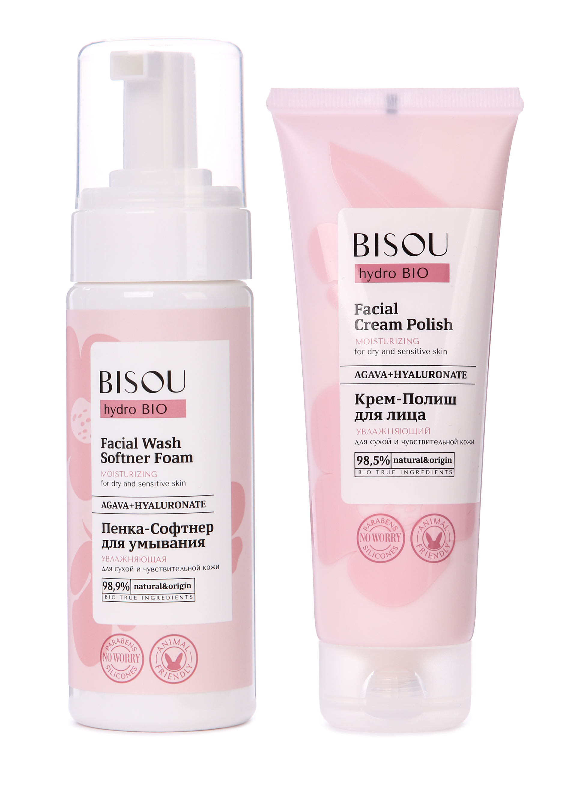 

Пенка + Полиш-крем для чувствительной кожи