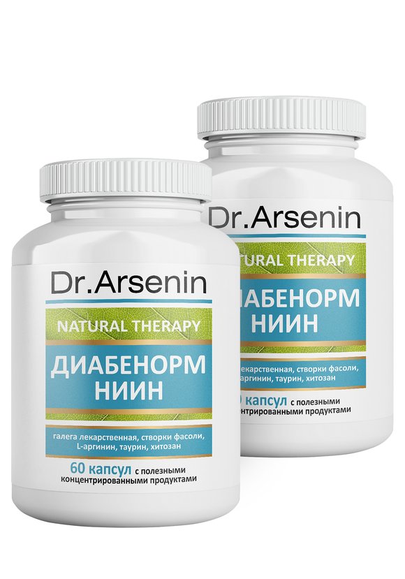 Комплекс Диабенорм НИИН, 2 шт. шир.  580, рис. 1