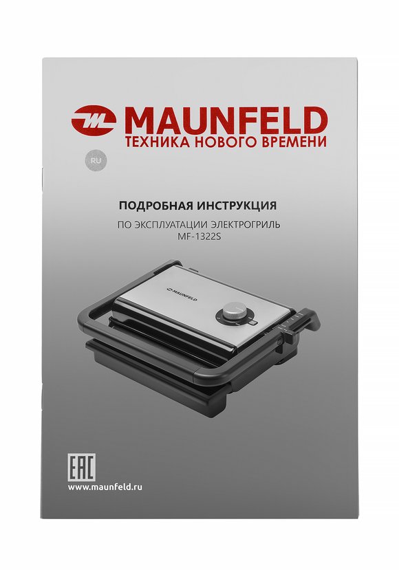 Электрический гриль из нержавеющей стали шир.  580, рис. 12