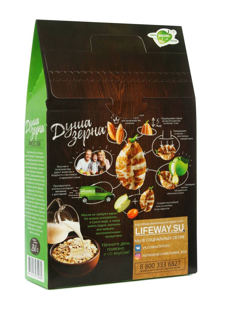 Набор Иммунитет шир.  750, рис. 3