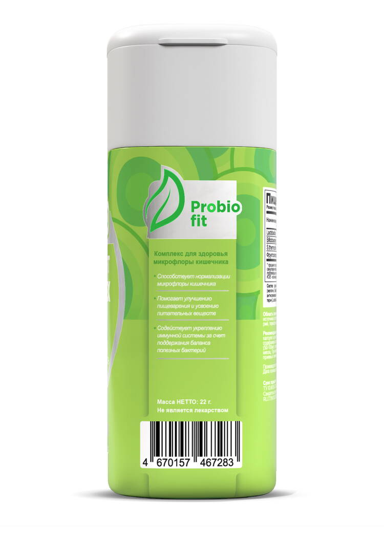 Комплекс ОстеоВитал PRO шир.  750, рис. 4