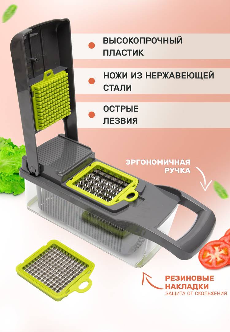 Многофункциональная овощерезка 8 в 1 шир. 750, рис. 3