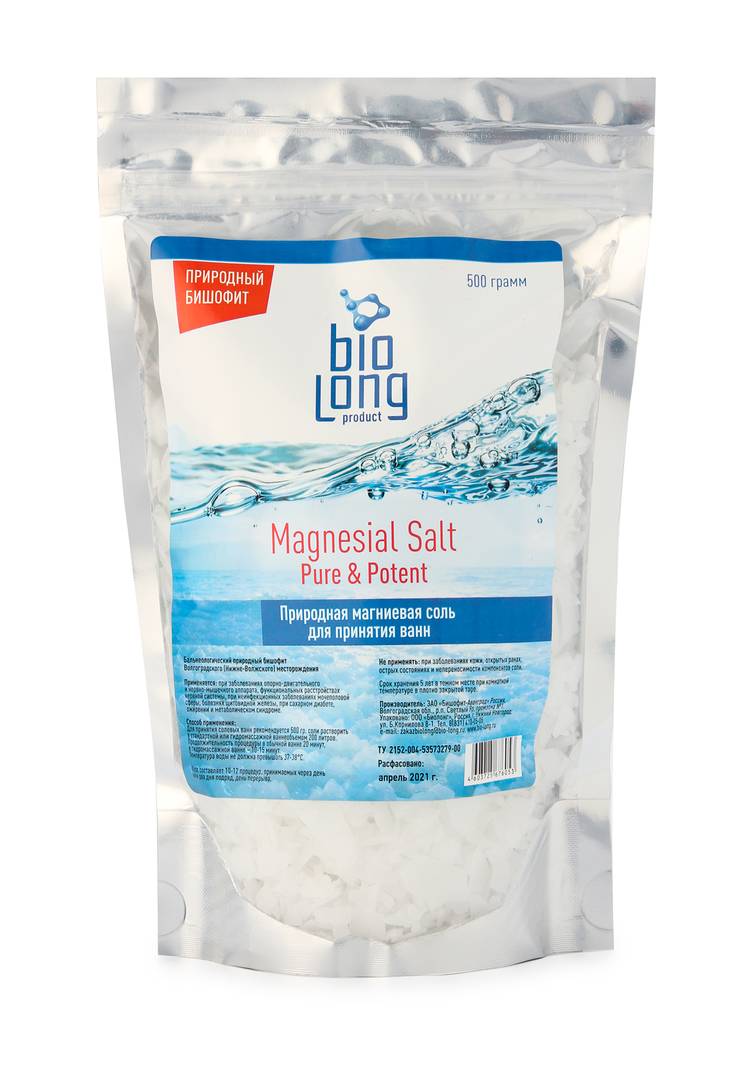 Соль для ванн Бишофит, 2 шт шир.  750, рис. 2