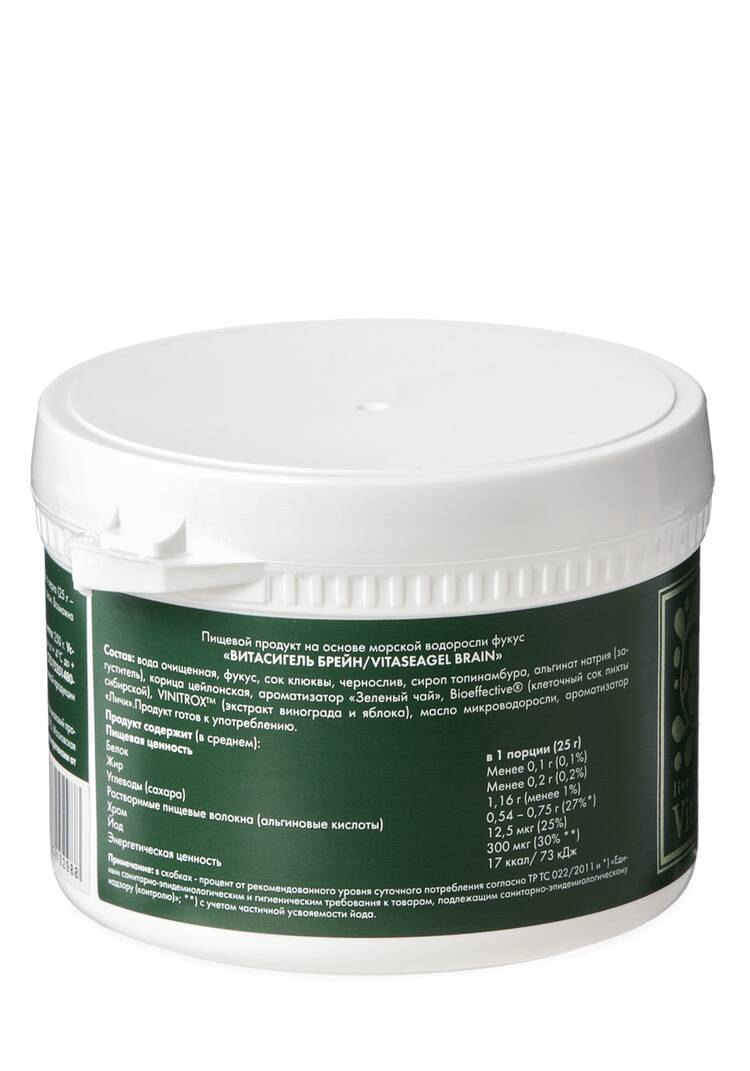Витасигель для головного мозга Брейн, 2 шт. шир.  750, рис. 4