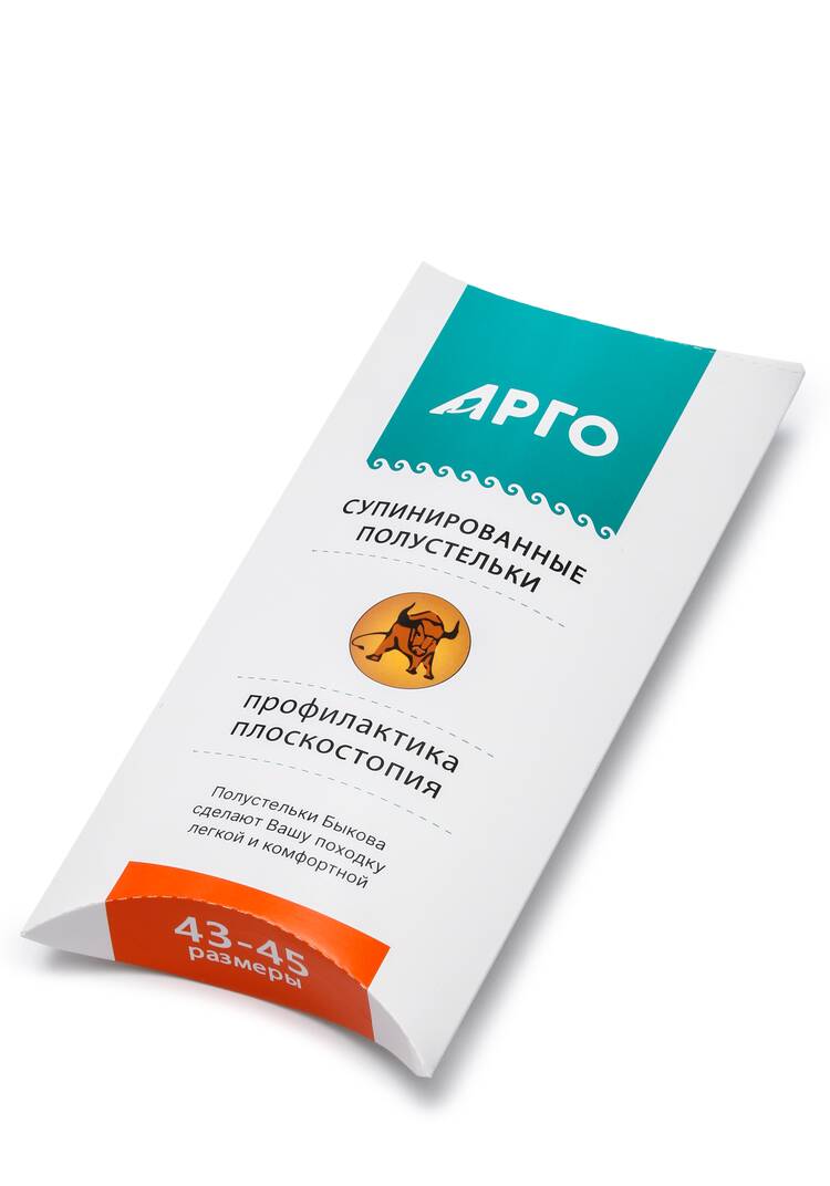 Супинированные полустельки Быкова шир.  750, рис. 16