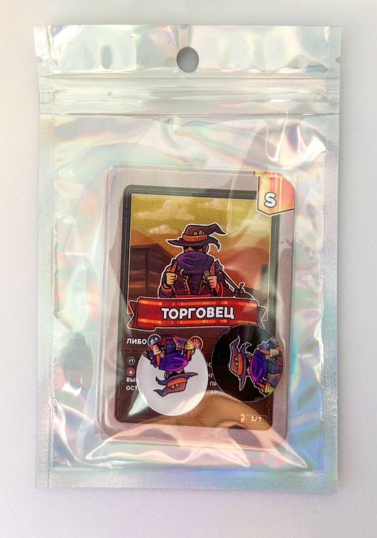 Фигура Торговец шир.  750, рис. 2
