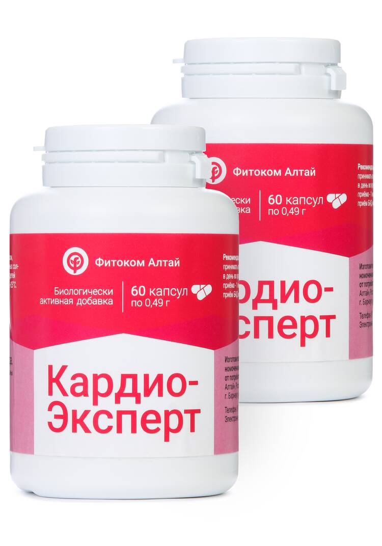 Комплекс для сердца с листьями облепихи, 2 шт шир.  750, рис. 1