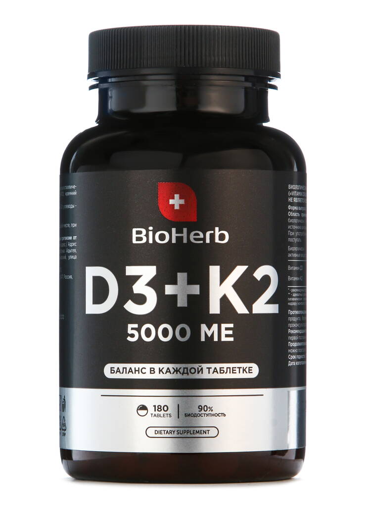 Витамин для костей и сердца D3 + K2 шир.  750, рис. 2