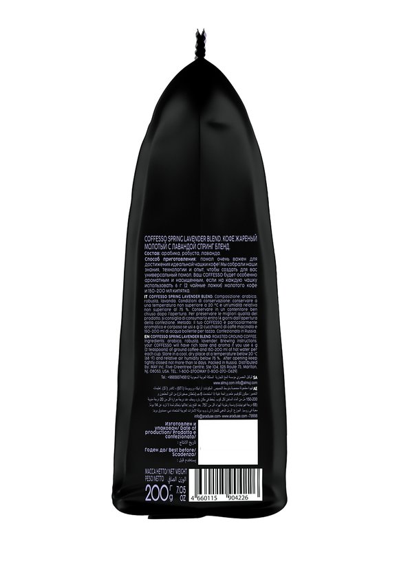 Кофе Coffesso Весенний бленд, набор из 3-х шир.  580, рис. 5