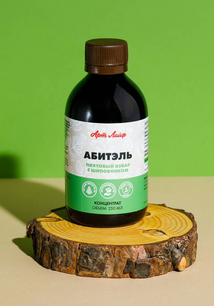Взвар Абитэль шир.  750, рис. 4