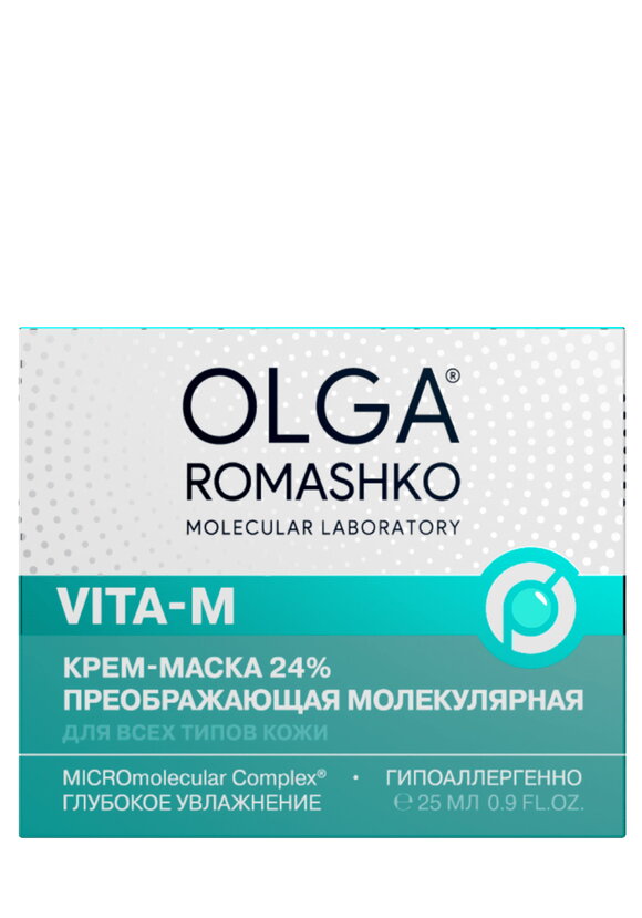 Крем-маска с мгновенным лифтинг-эффектом шир.  580, рис. 2