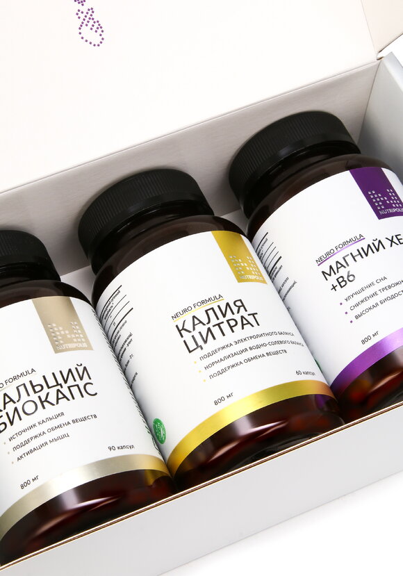 Набор кетовитаминов шир.  580, рис. 3