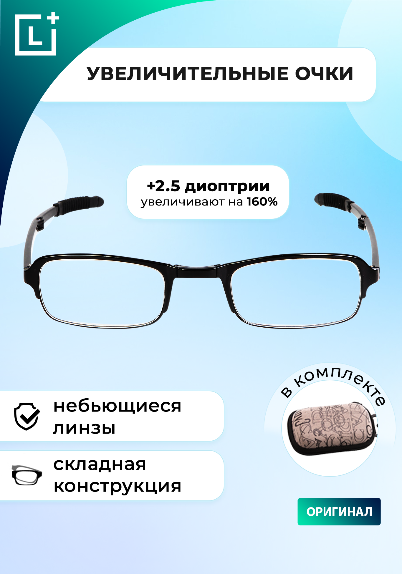 из китая очки карнавальные maxprime с ёлками 14x10x14 5 см Складные увеличительные очки 