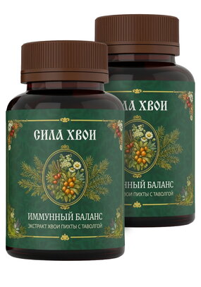 Комплекс для иммунитета с таволгой, 2 шт.