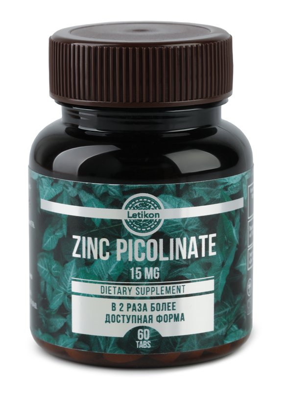 Комплекс Цинк, 2 шт шир.  580, рис. 2