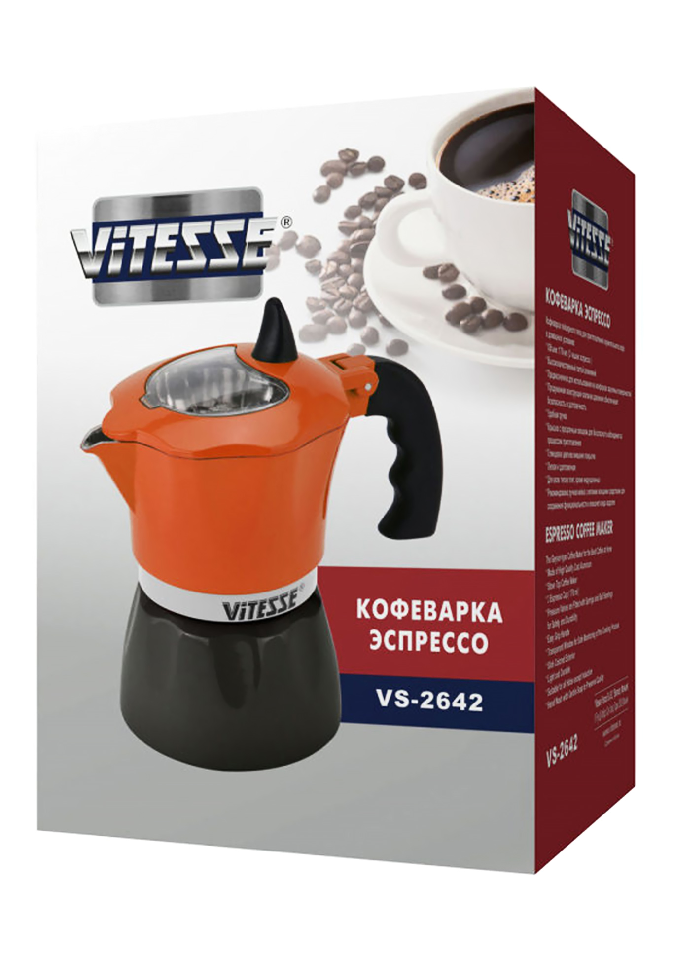 Кофеварка гейзерная Vitesse, цвет оранжевый - фото 6