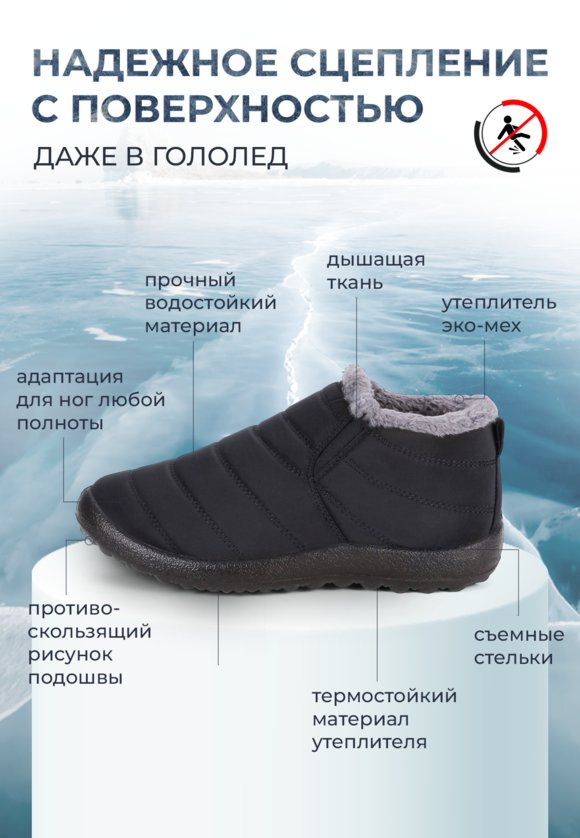 Водонепроницаемые ботинки Аляска Комфорт шир.  580, рис. 26