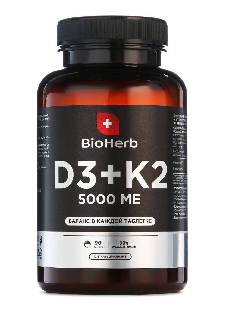 Витамин для костей и сердца D3 + K2 шир.  750, рис. 4