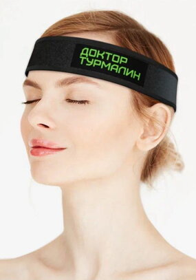 Повязка турмалиновая с магнитами для головы