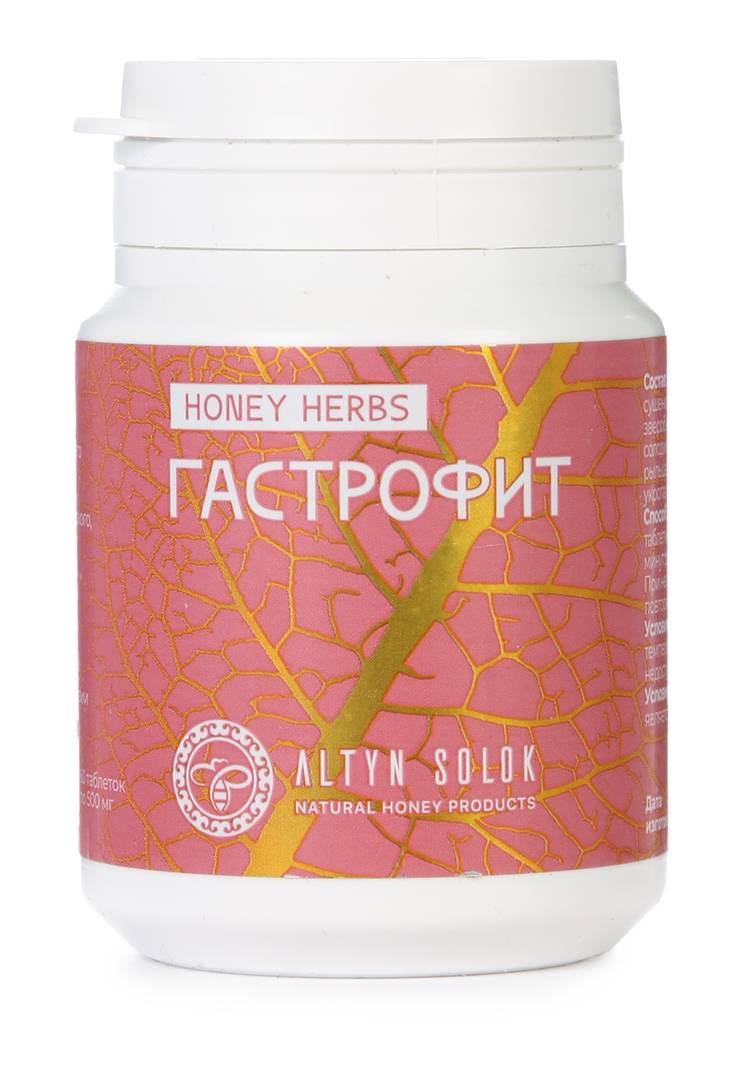 Комплекс ГАСТРОФИТ, 3 шт. шир.  750, рис. 2
